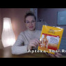 Обезболивающий согревающий тигровый пластырь