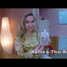 Гель для лица и тела с экстрактом алоэ EYENLIP