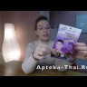 Мангостиновый скраб-маска для проблемной кожи
