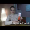 Гомеопатическая мазь против боли в спине и суставах Siang pure Relief 30 гр