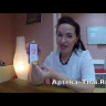 Отбеливающий крем ISME Whitening MELASMA